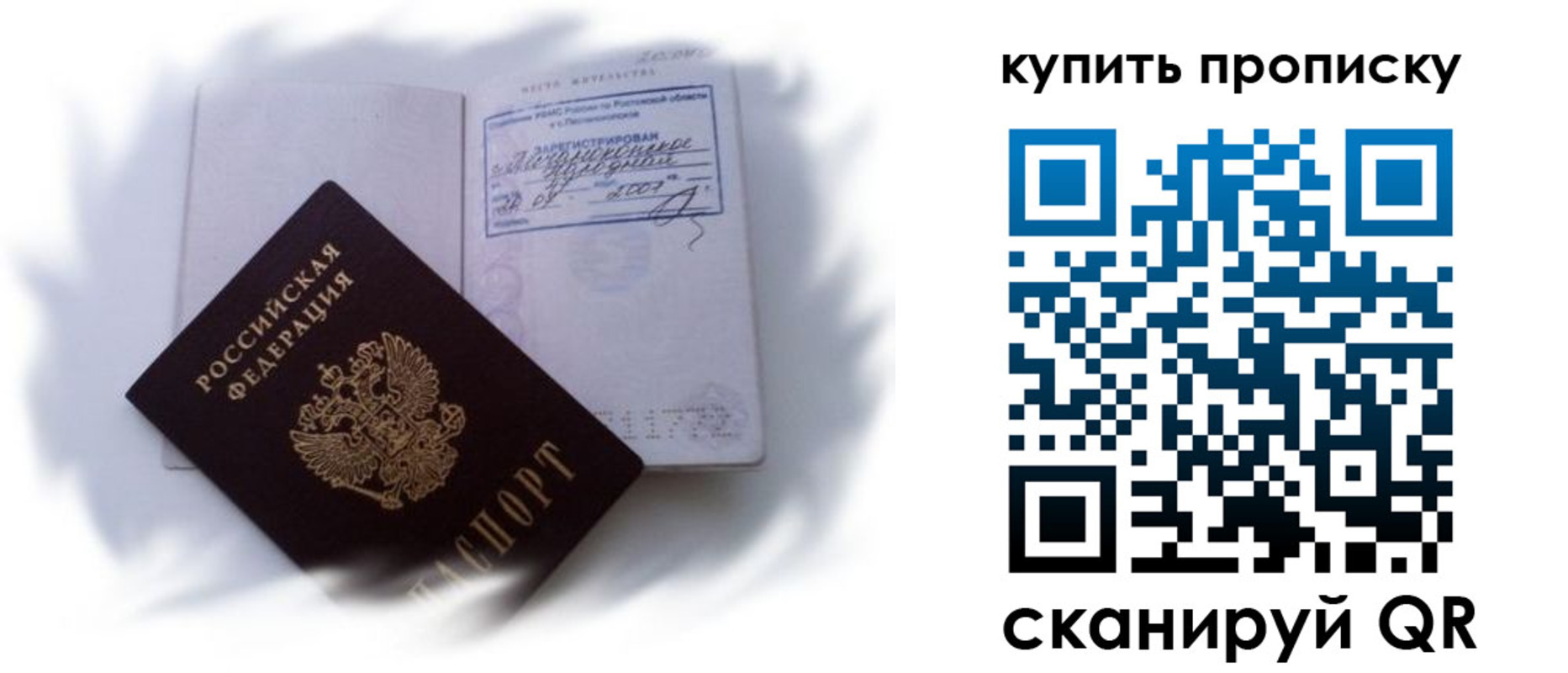 регистрация для дет. сада в Унече